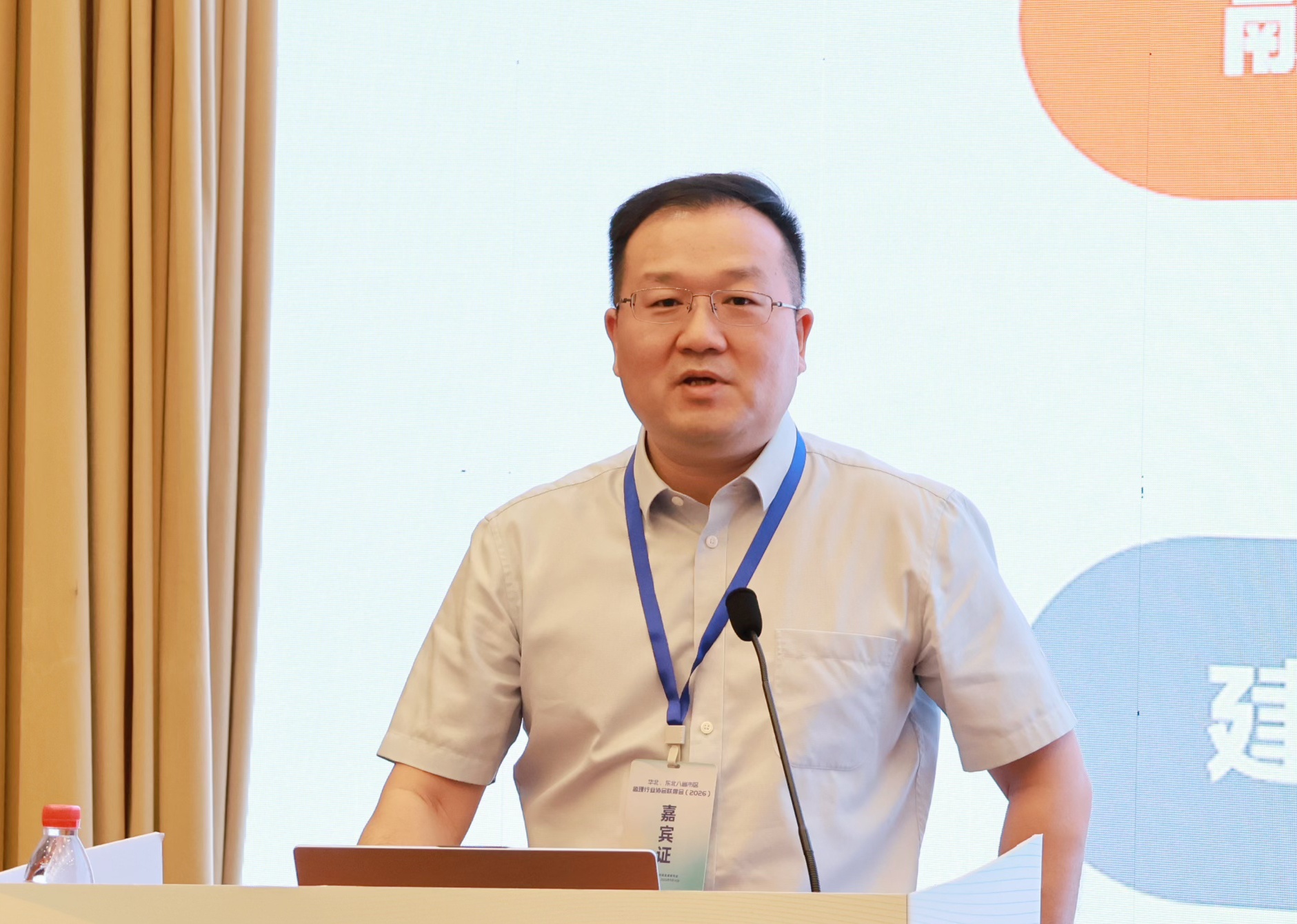 聚力行业协同 彰显企业实力｜我司受邀出席八省市区监理行业联席会并作专题分享