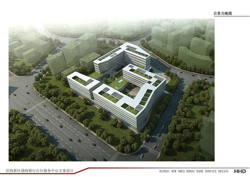 渤海银行后台服务中心