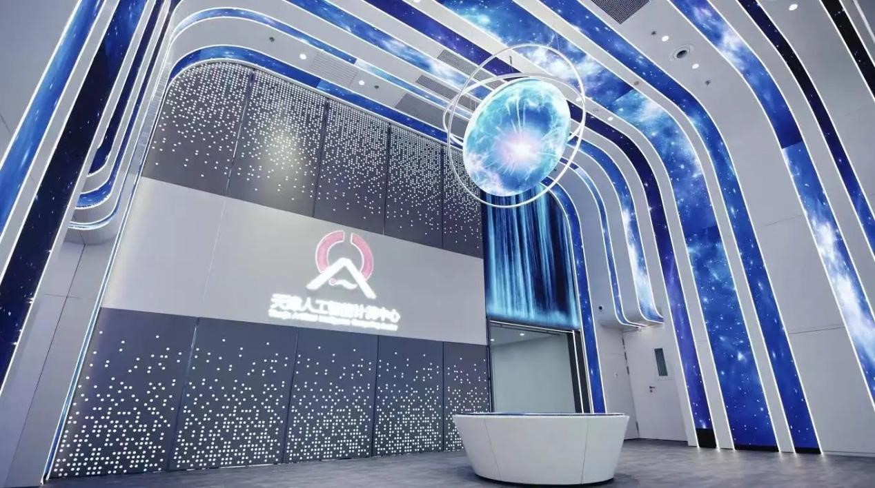 AI时代,算力成为新质生产力基建热点